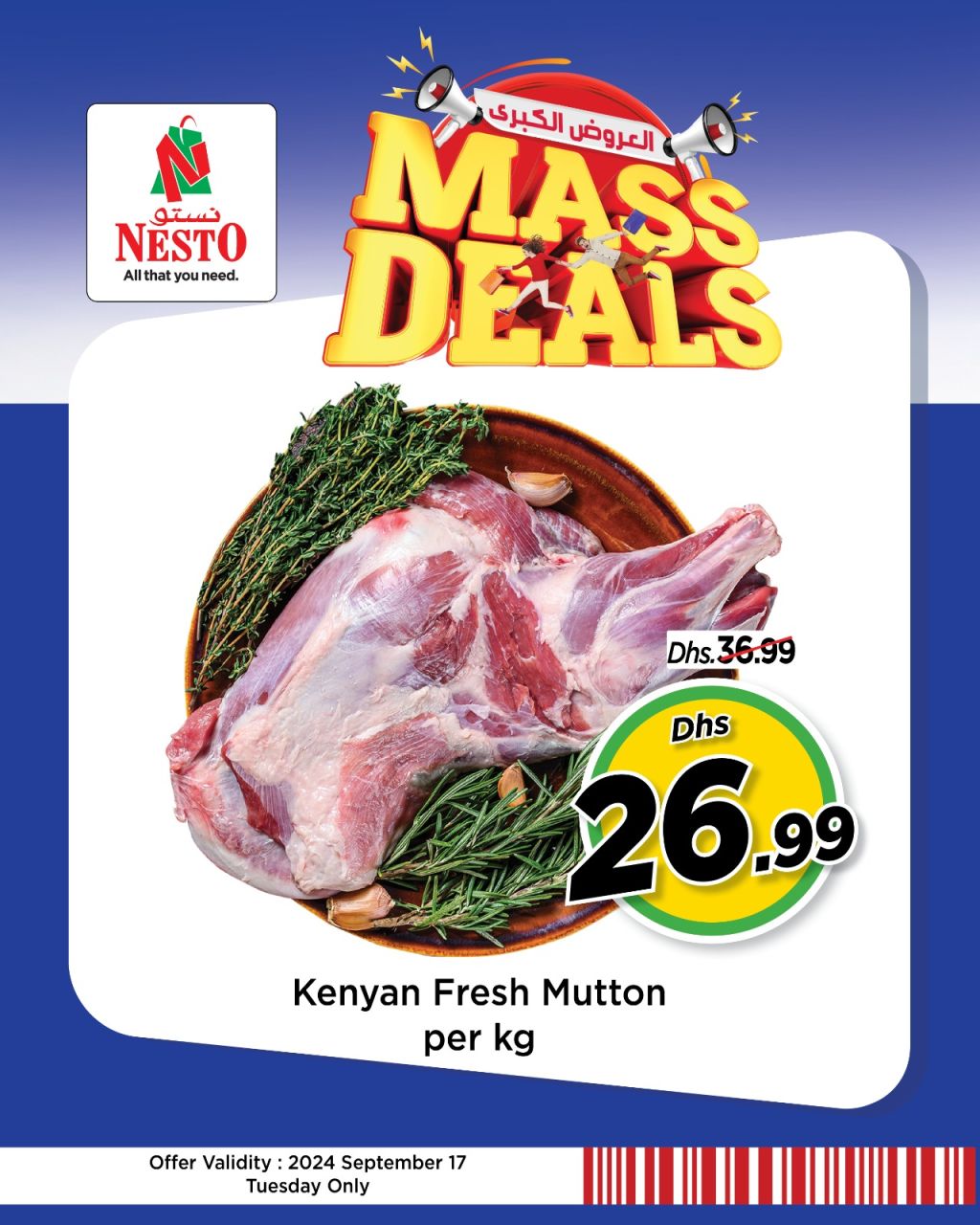 Sunset in the mountains - 0